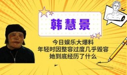 今天娱乐爆料最新消息,明星动向大揭秘！