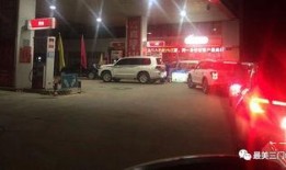 三门峡新闻爆料加油站,紧急应对与后续调查